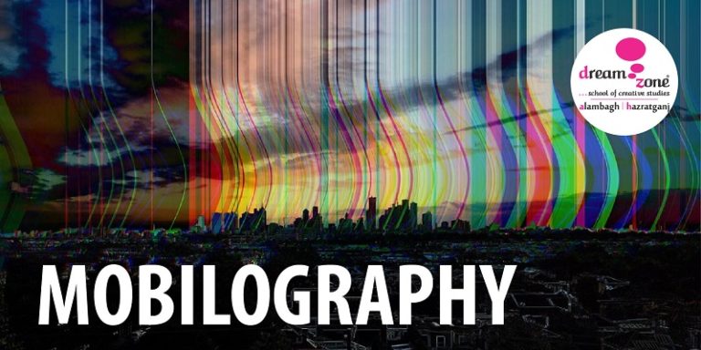 Read more about the article Mobilography- A new trend in photography | Dream Zone