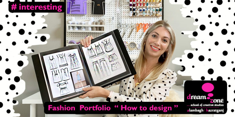 Read more about the article How To Design Fashion Portfolio in Easy Steps | Dream Zone